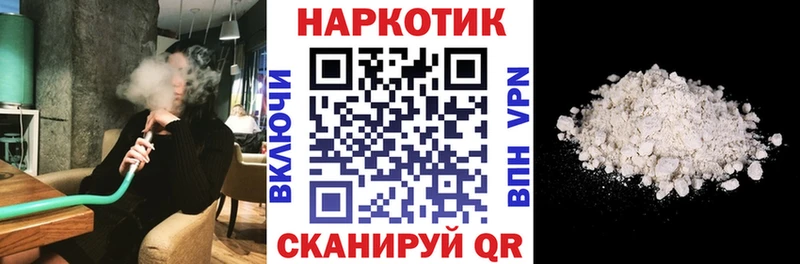 Где продают наркотики Ардон МАРИХУАНА  Метадон  Альфа ПВП  Гашиш  КОКАИН  Меф мяу мяу  Амфетамин 