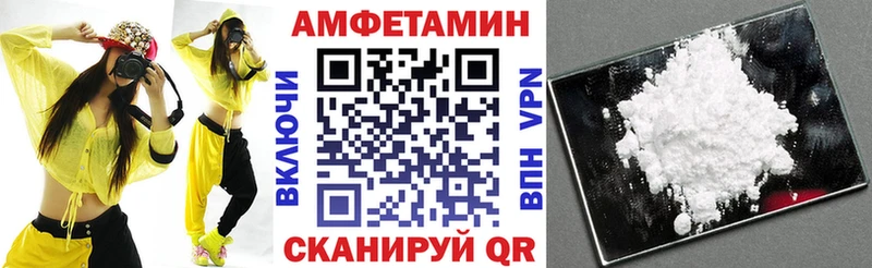 Амфетамин Premium  купить  сайты  Ардон 