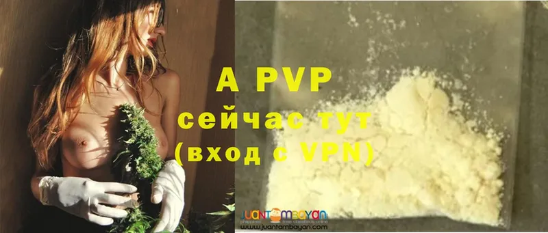 Alpha PVP VHQ  Ардон 