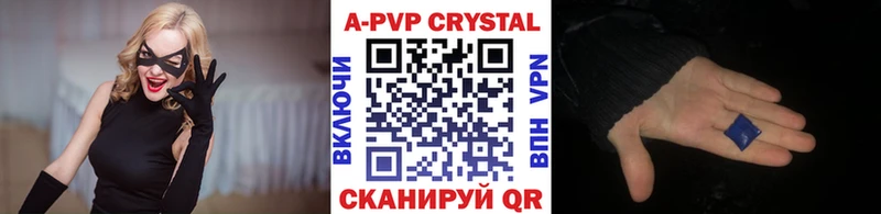 Альфа ПВП мука  где купить   Ардон 