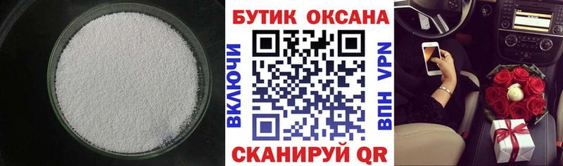 закладка  blacksprut ССЫЛКА  БУТИРАТ бутандиол  Ардон 