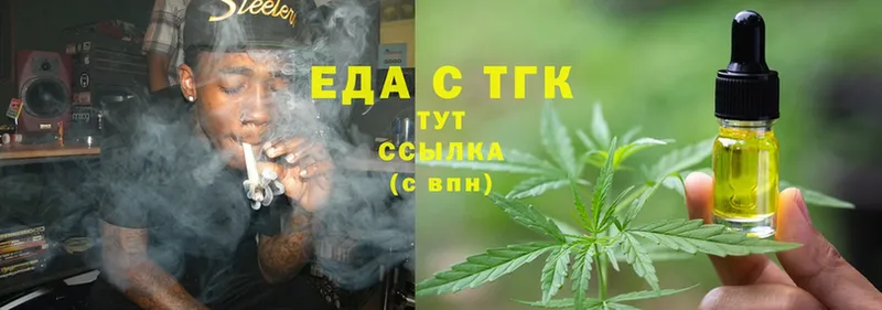 магазин    Ардон  Canna-Cookies конопля 