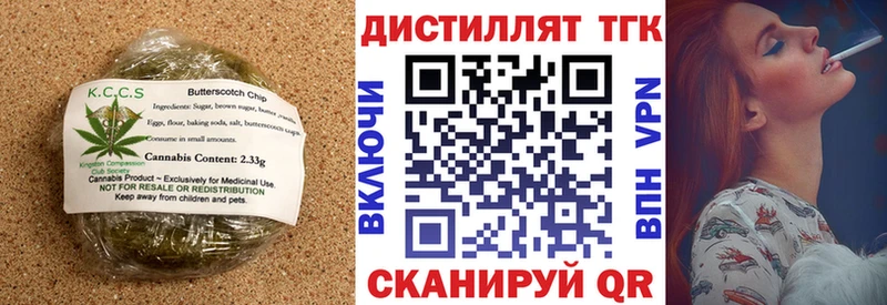 цены наркотик  blacksprut зеркало  Печенье с ТГК марихуана  Ардон 
