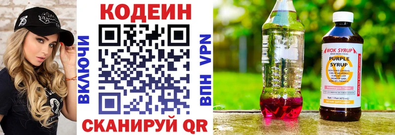 kraken как зайти  Ардон  Кодеиновый сироп Lean напиток Lean (лин)  наркота 