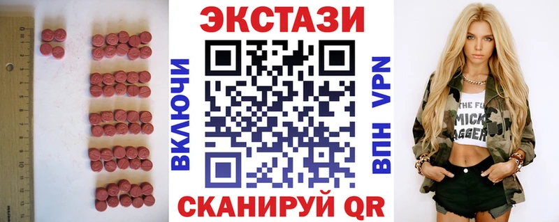 ЭКСТАЗИ ешки  Ардон 