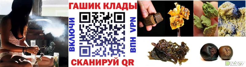 купить  цена  Ардон  ГАШИШ VHQ 