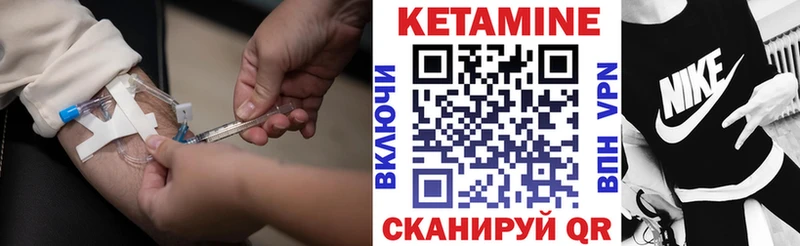kraken ONION  Ардон  КЕТАМИН ketamine 