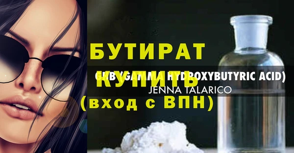 круглые Шарыпово