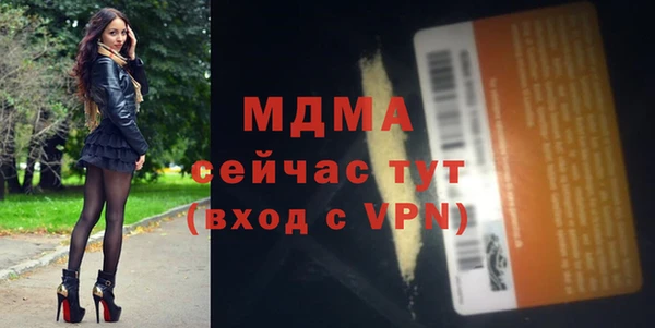 альфа пвп VHQ Чита