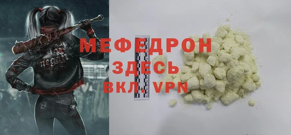 каннабис Нижний Тагил