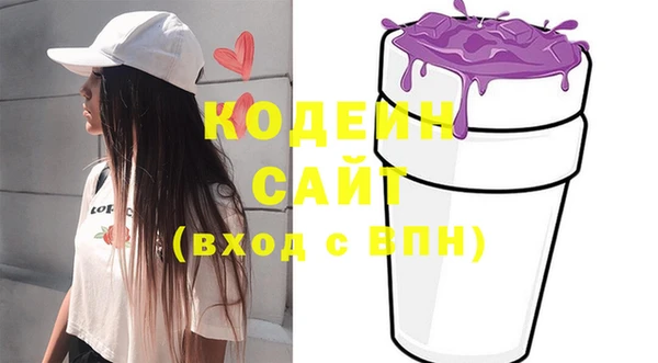 альфа пвп VHQ Чита