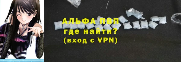 альфа пвп VHQ Чита