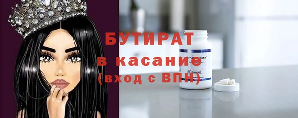 альфа пвп VHQ Чита
