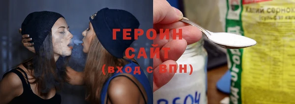 альфа пвп VHQ Чита