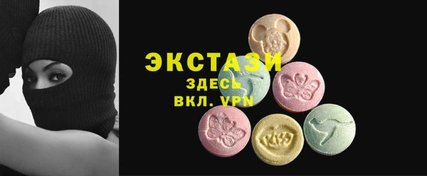 альфа пвп VHQ Чита