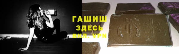 альфа пвп VHQ Чита