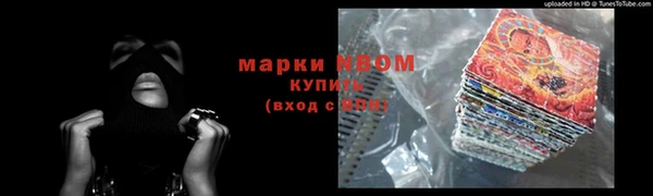 каннабис Нижний Тагил