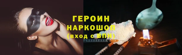 альфа пвп VHQ Чита