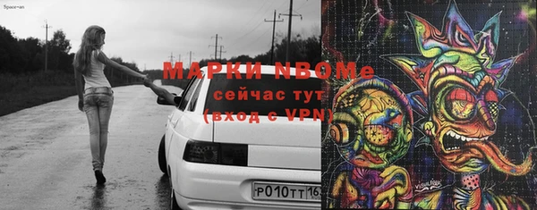 альфа пвп VHQ Чита