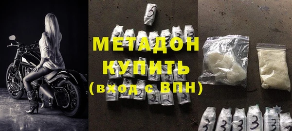 альфа пвп VHQ Чита