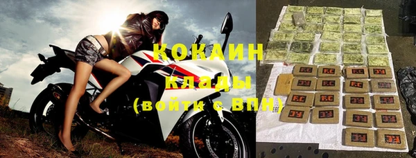 альфа пвп VHQ Чита