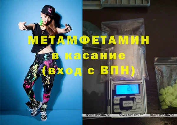 альфа пвп VHQ Чита
