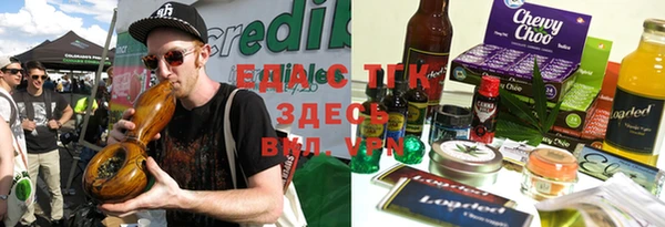 каннабис Нижний Тагил
