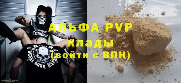каннабис Нижний Тагил