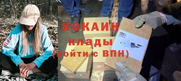 скорость Абинск