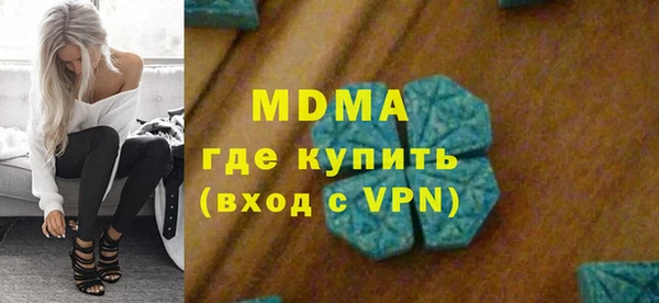 альфа пвп VHQ Чита