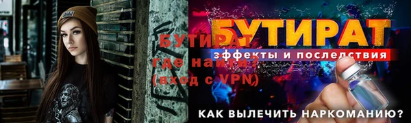 альфа пвп VHQ Чита