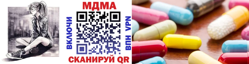 kraken tor  Ардон  MDMA кристаллы 