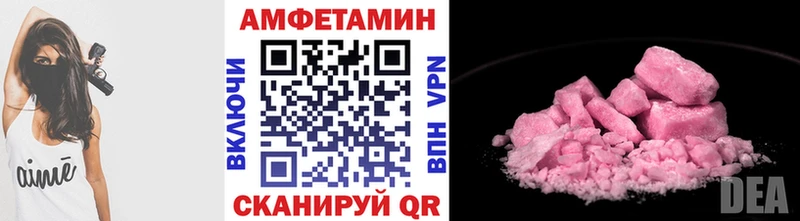 МЕТАМФЕТАМИН пудра  ссылка на мегу как зайти  Ардон 