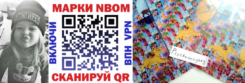 Наркотические марки 1500мкг  Ардон 